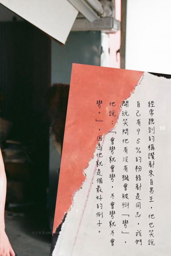 At-Men-No.04-–-Liang