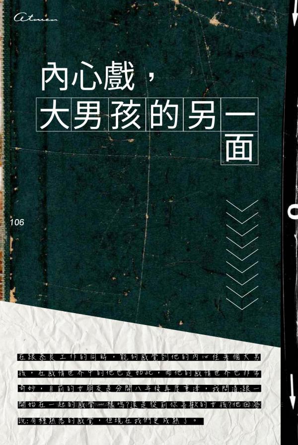 At-Men-No.04-–-Liang