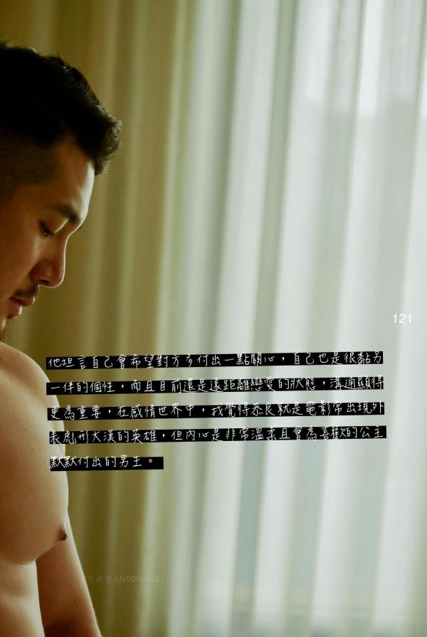 At-Men-No.04-–-Liang