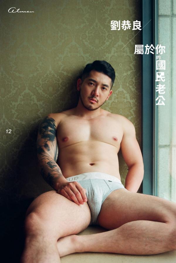 At-Men-No.04-–-Liang