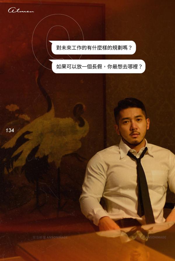 At-Men-No.04-–-Liang