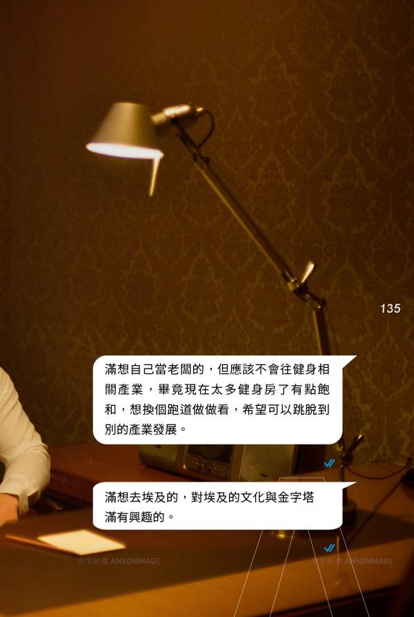 At-Men-No.04-–-Liang