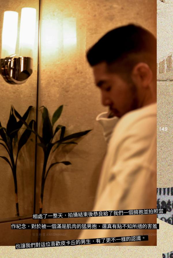 At-Men-No.04-–-Liang