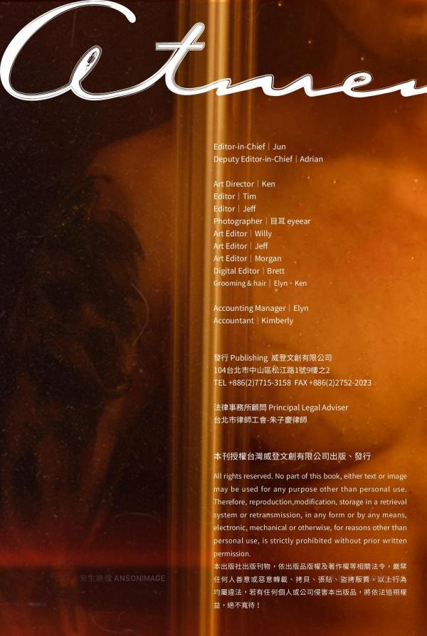 At-Men-No.04-–-Liang