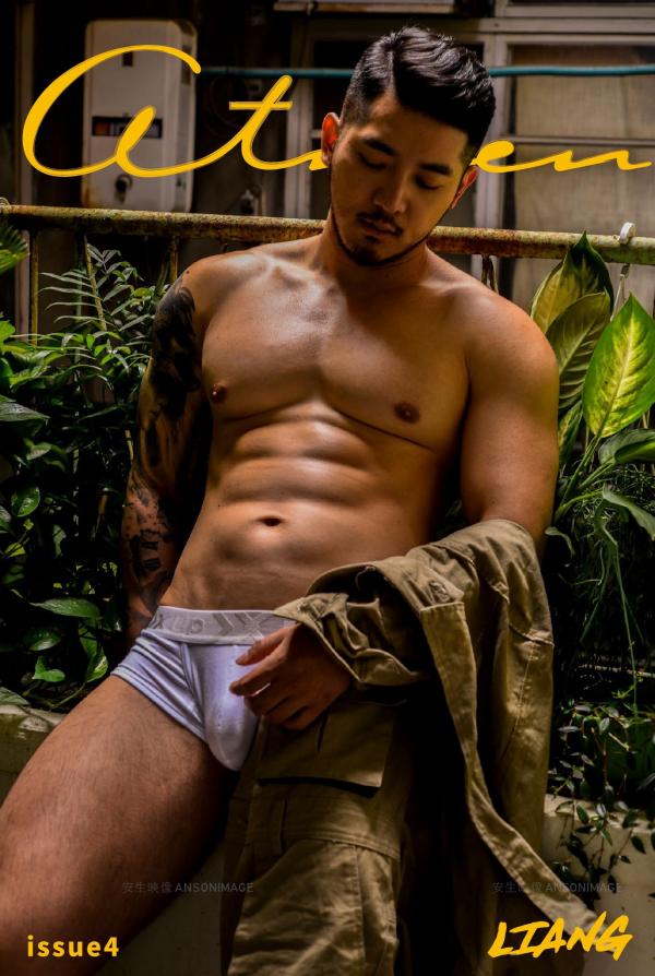 At-Men-No.04-–-Liang