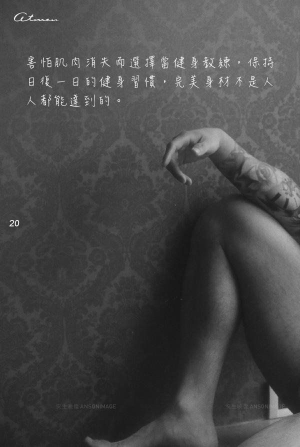 At-Men-No.04-–-Liang