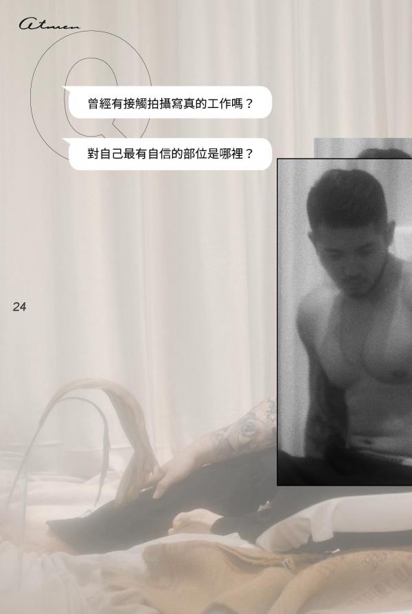 At-Men-No.04-–-Liang