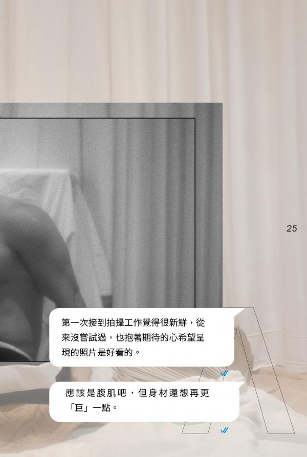 At-Men-No.04-–-Liang