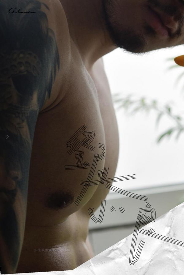 At-Men-No.04-–-Liang