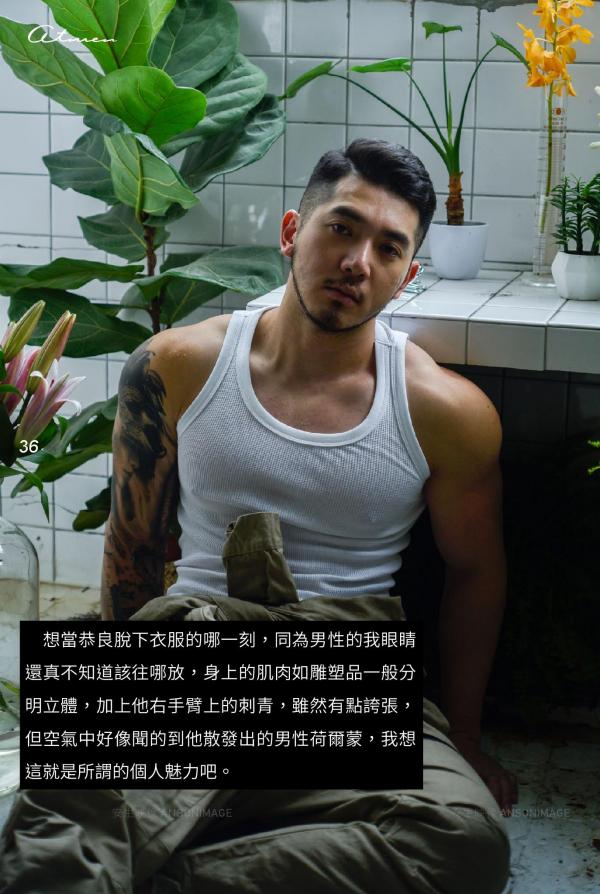 At-Men-No.04-–-Liang