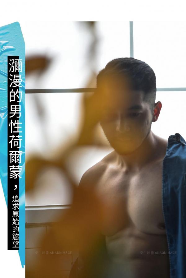 At-Men-No.04-–-Liang