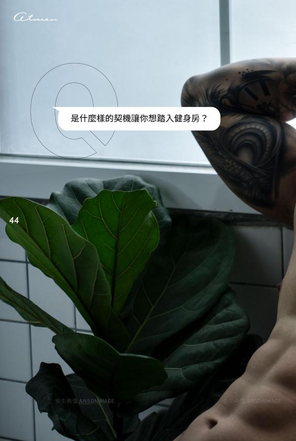 At-Men-No.04-–-Liang