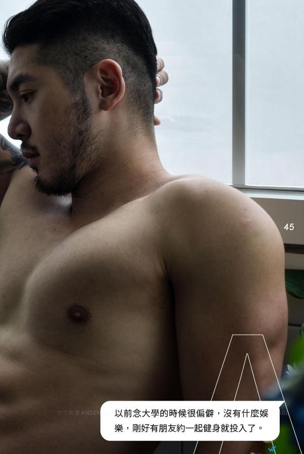 At-Men-No.04-–-Liang