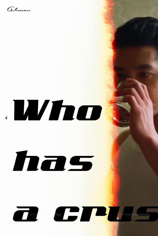 At-Men-No.04-–-Liang