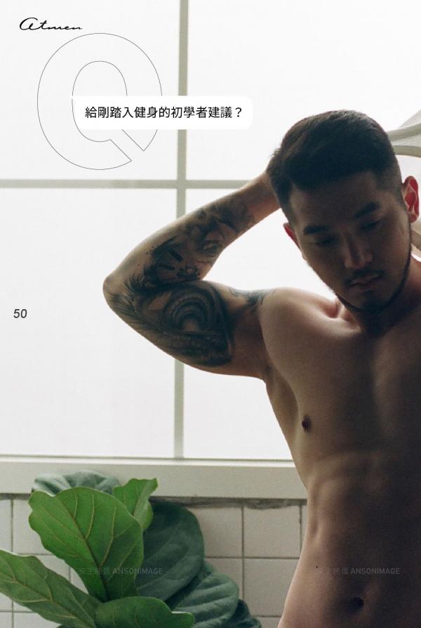 At-Men-No.04-–-Liang