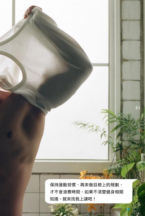 At-Men-No.04-–-Liang