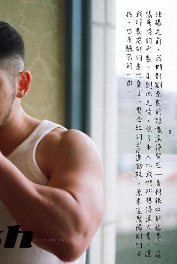 At-Men-No.04-–-Liang