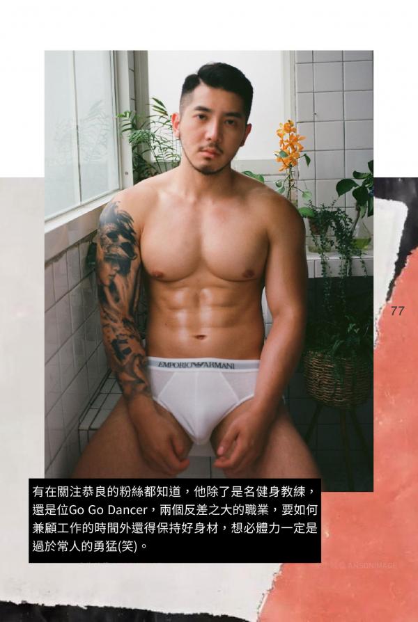 At-Men-No.04-–-Liang