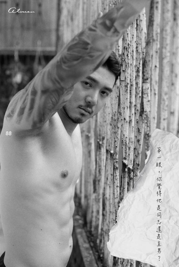 At-Men-No.04-–-Liang