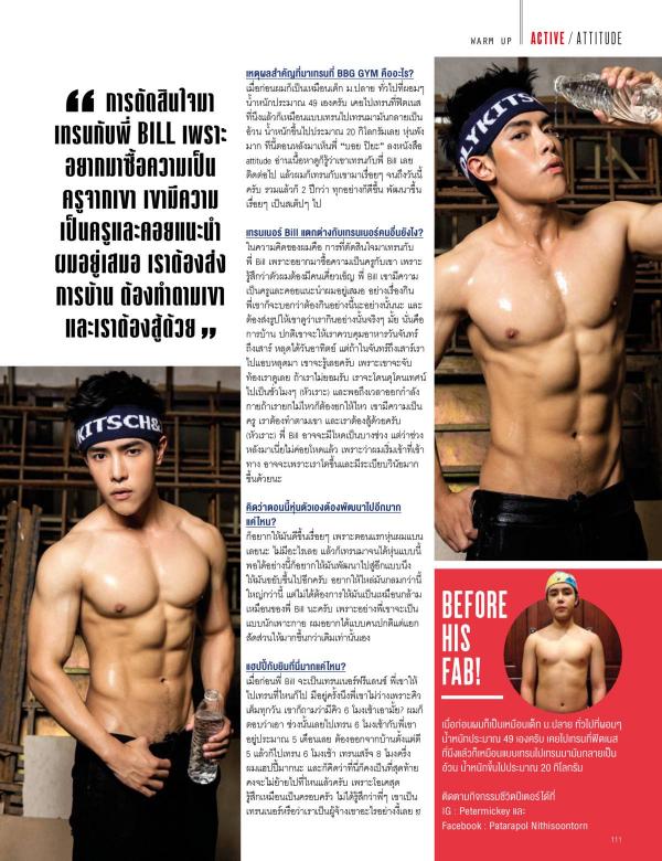 Attitude-April-2016