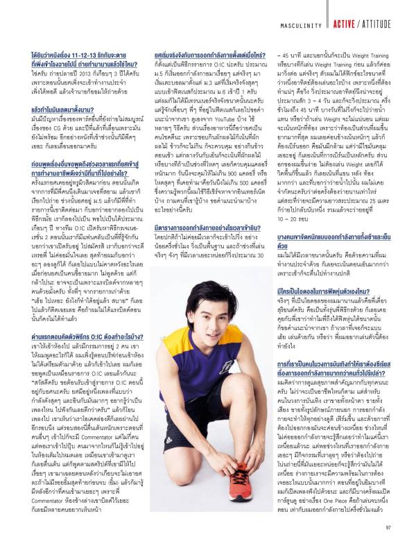 Attitude-April-2016