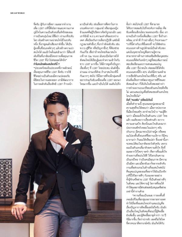Attitude-April-2017