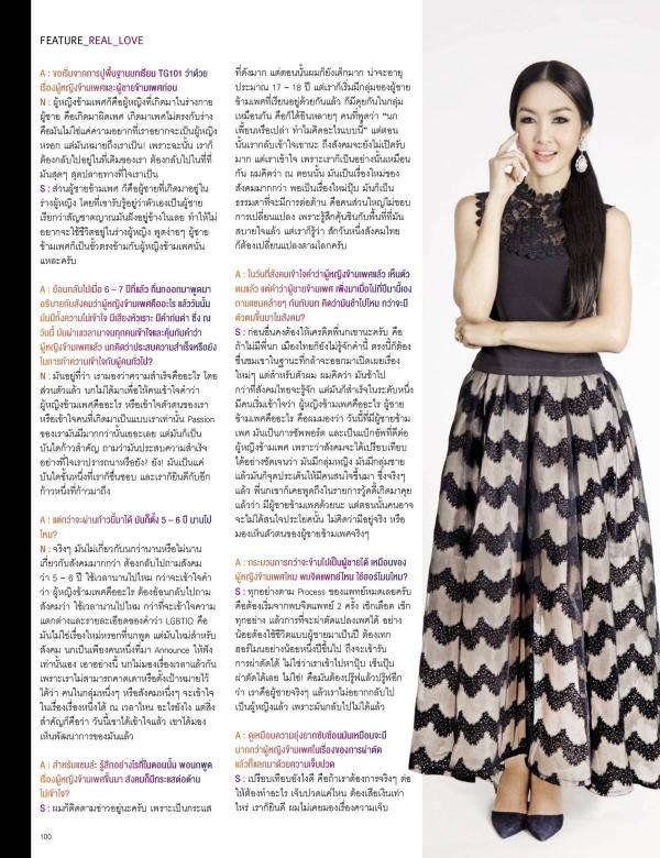 Attitude-August-2015