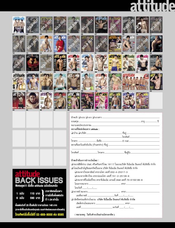 Attitude-August-2015