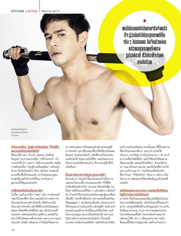 Attitude-August-2015