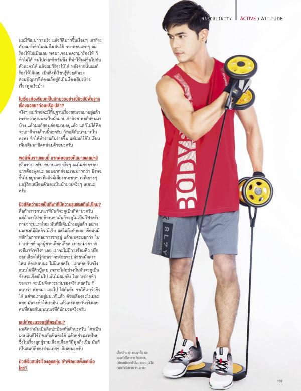 Attitude-August-2015
