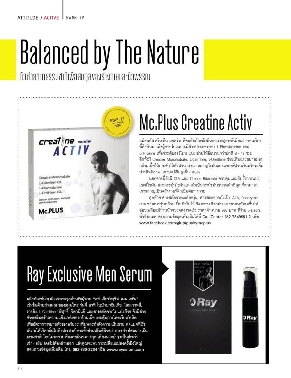 Attitude-August-2015