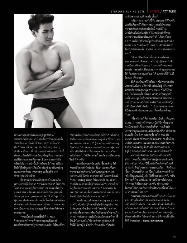 Attitude-August-2015