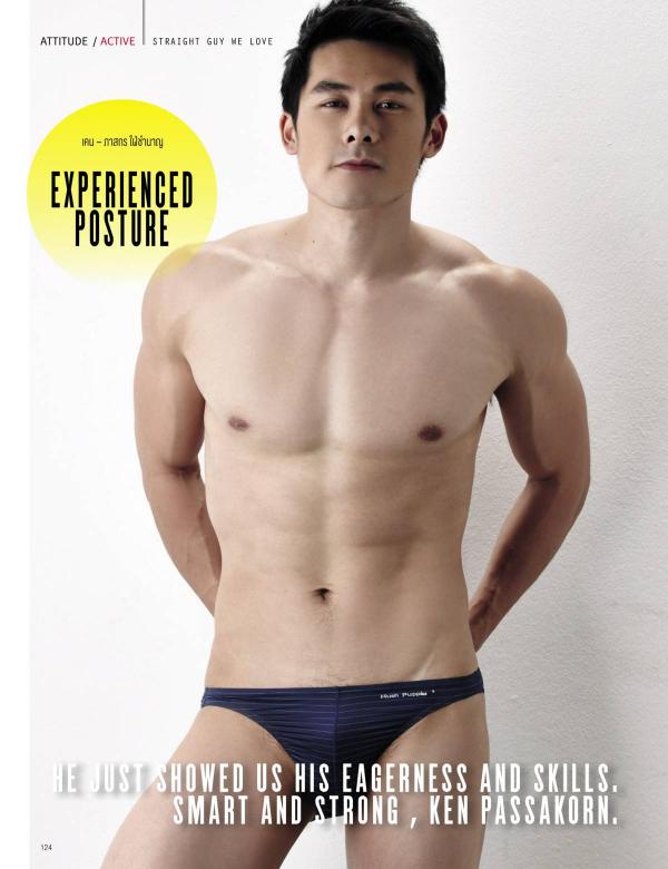 Attitude-August-2015