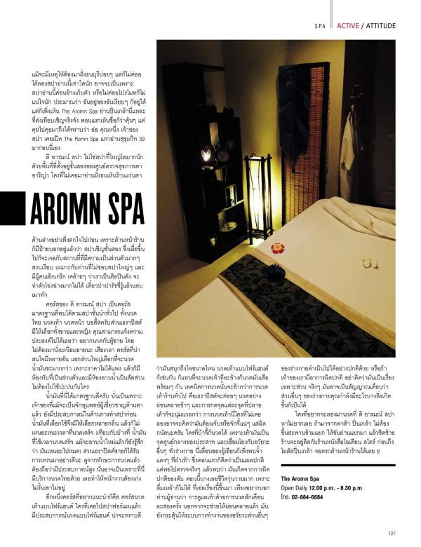 Attitude-August-2015