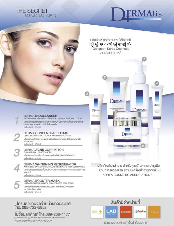 Attitude-August-2015