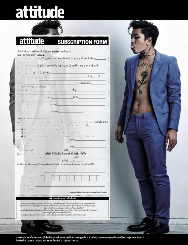 Attitude-August-2015