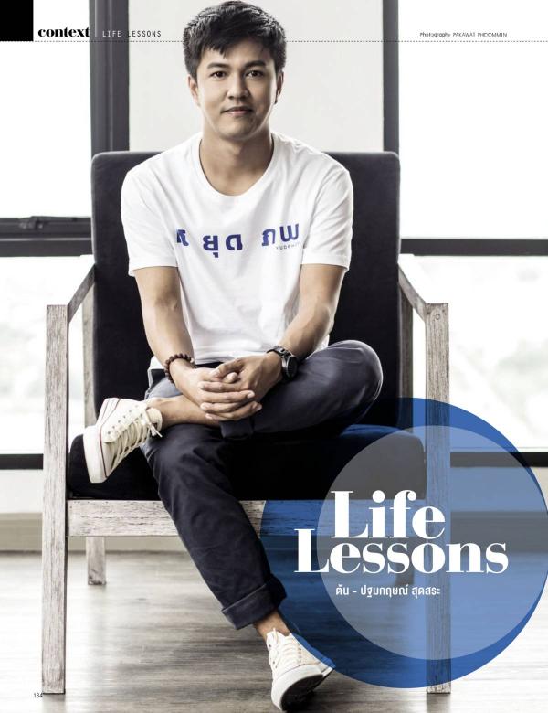 Attitude-August-2015