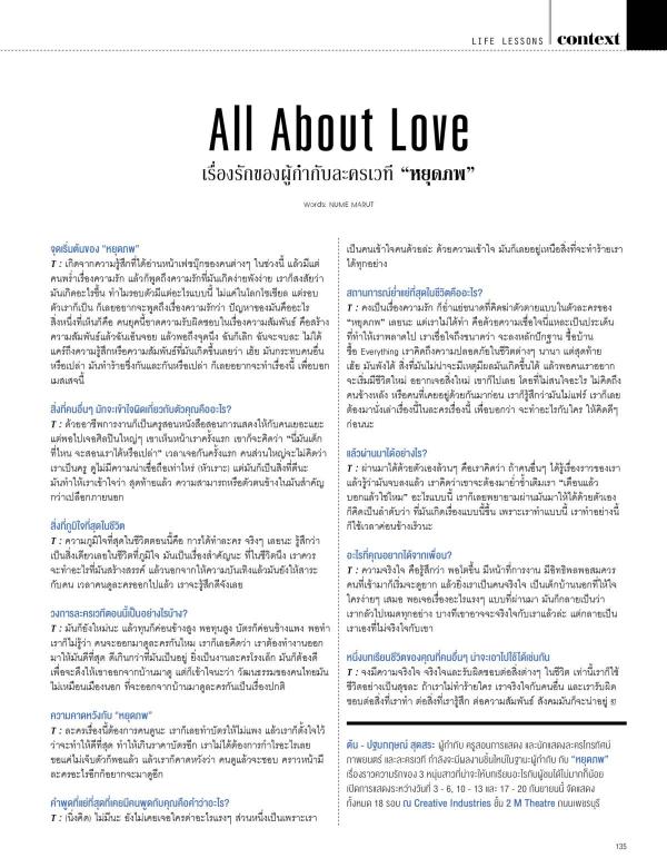 Attitude-August-2015