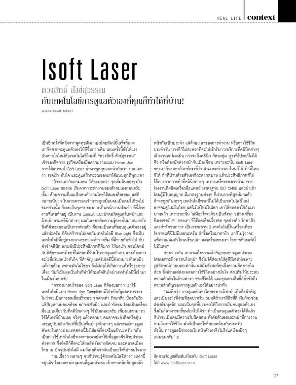 Attitude-August-2015