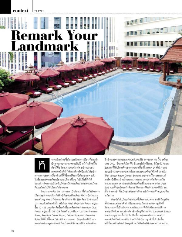 Attitude-August-2015