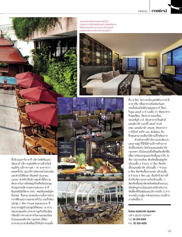 Attitude-August-2015