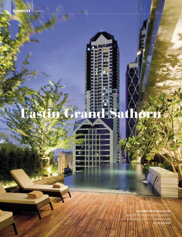 Attitude-August-2015