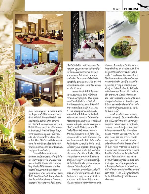 Attitude-August-2015