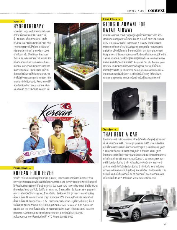 Attitude-August-2015