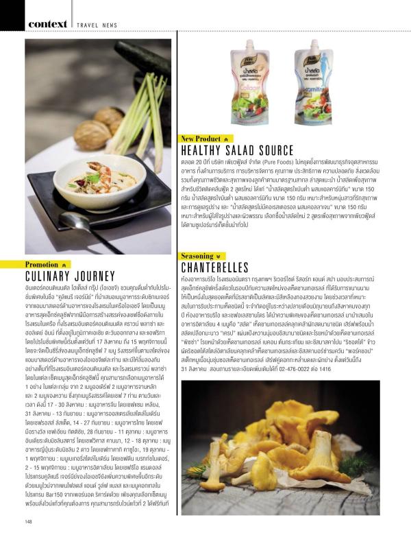 Attitude-August-2015