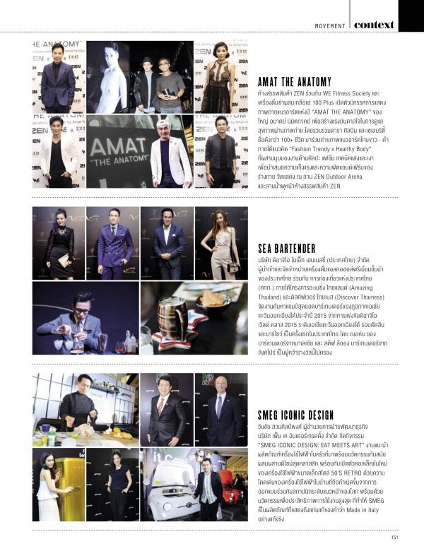 Attitude-August-2015