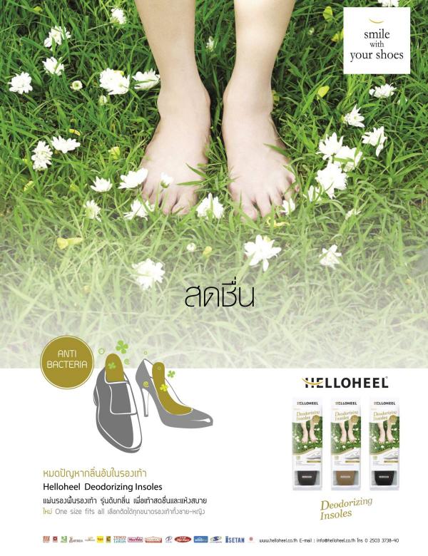 Attitude-August-2015