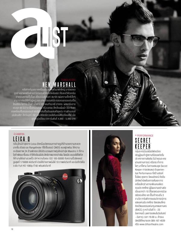 Attitude-August-2015