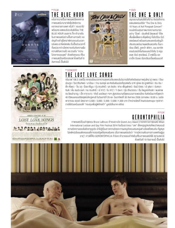 Attitude-August-2015