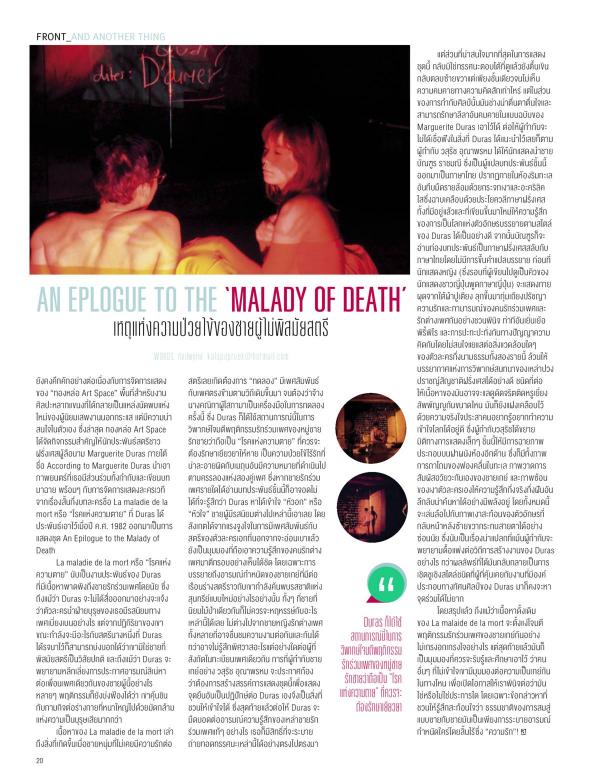 Attitude-August-2015